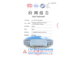屏風(fēng)升降電腦桌檢測報告